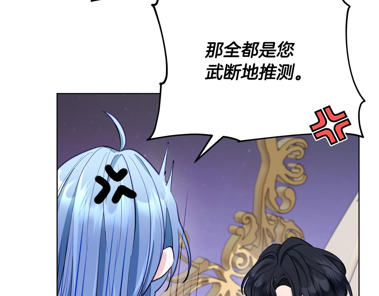第86话 解除误会94