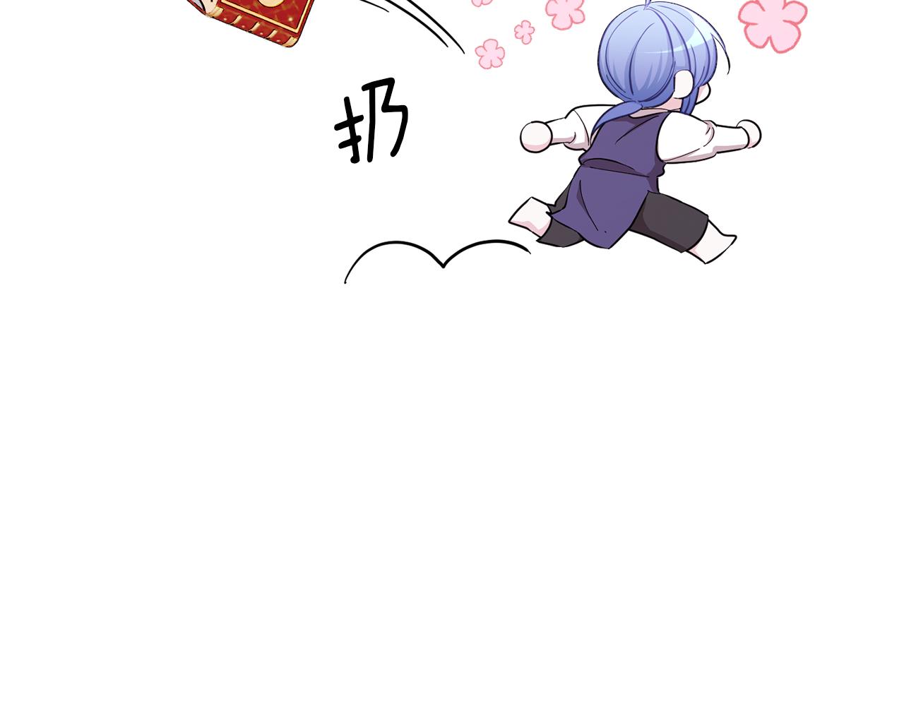 第58话 莫名的伤心110