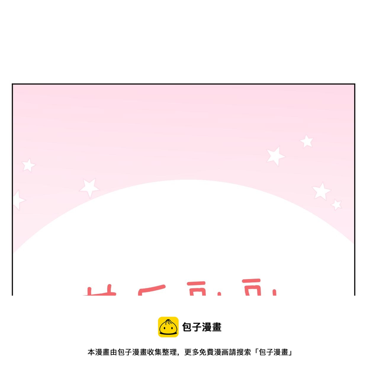 第65话 不爽128