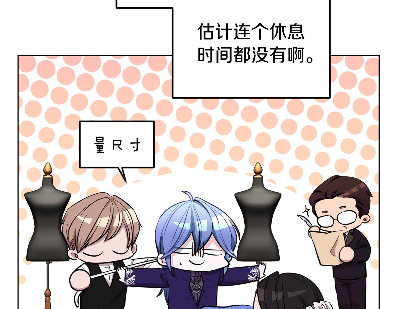 第89话 疲劳值爆表26