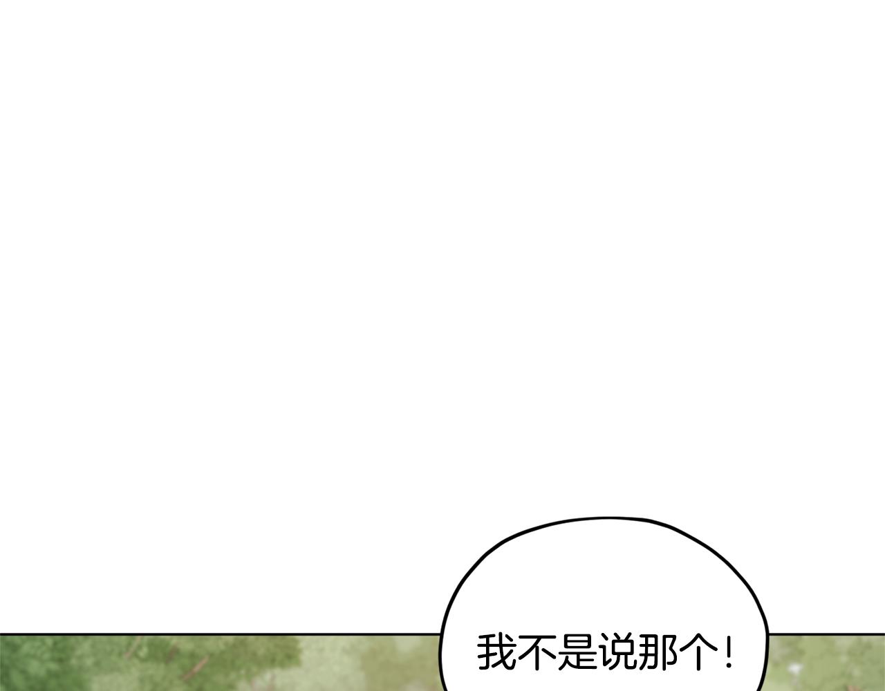 第55话 矮人族83