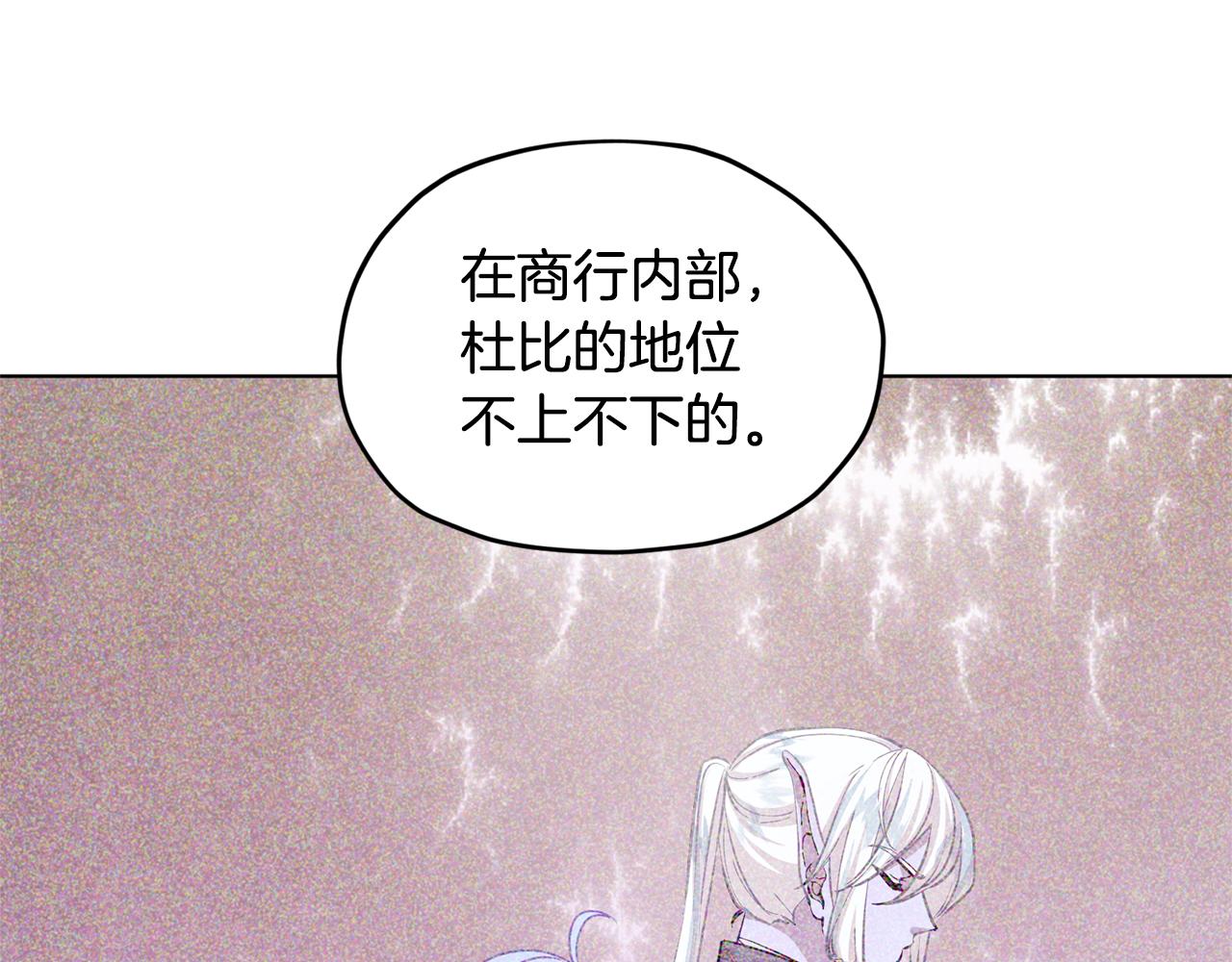 第53话 痛苦的开始97