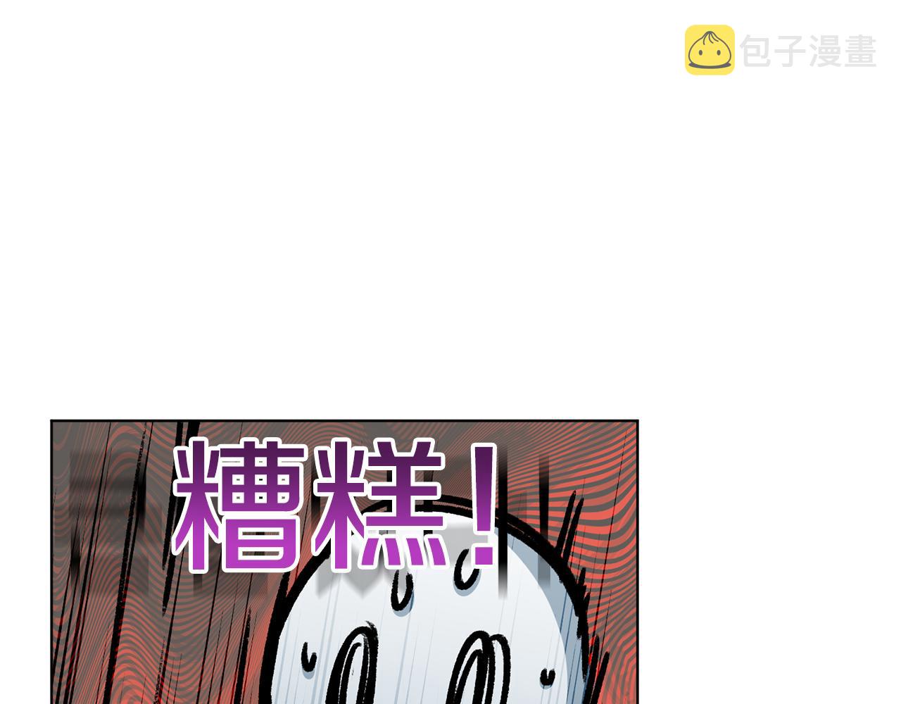 第81话 见到妈妈画像55