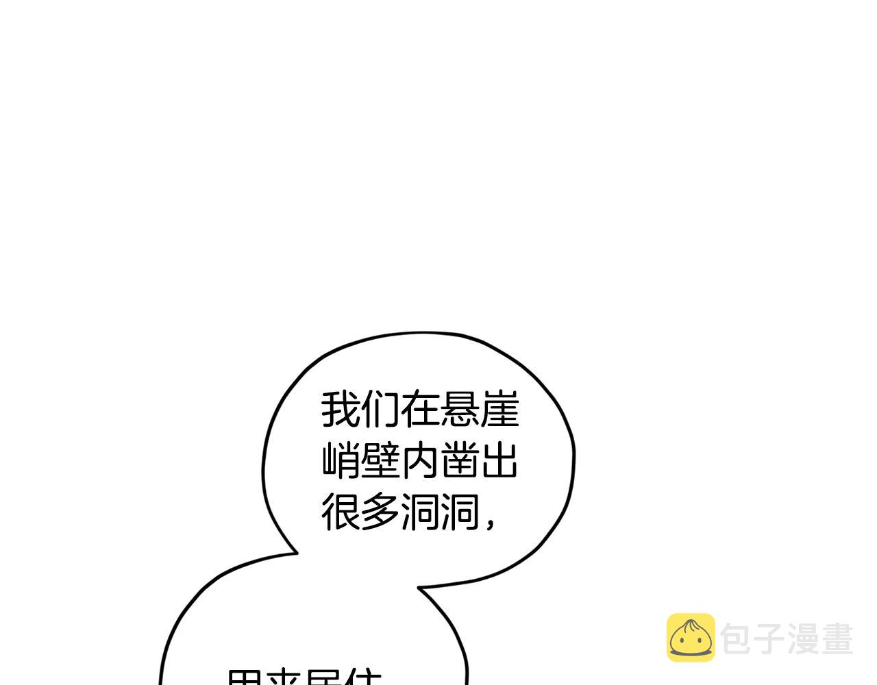 第77话 莫名被搭讪115