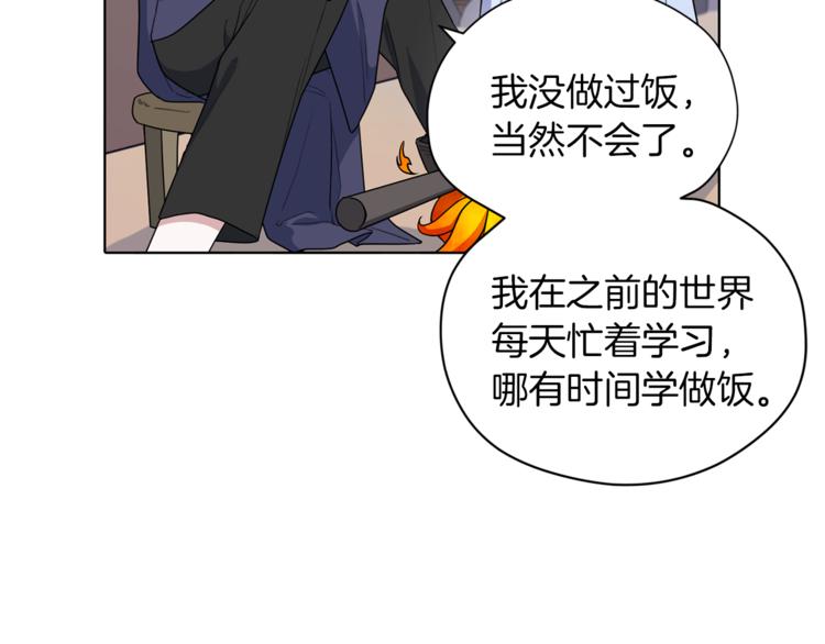 第6话 特别训练15
