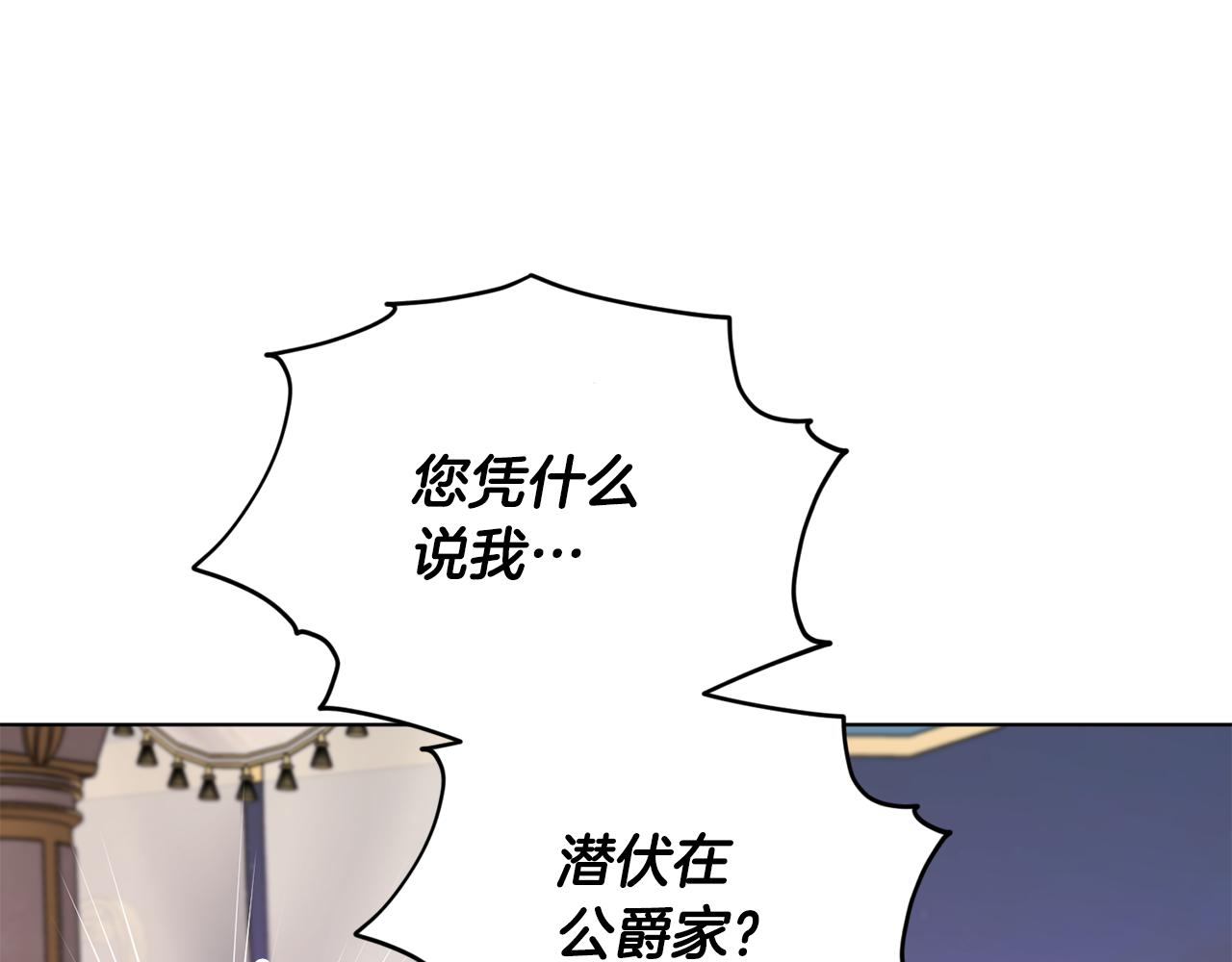 第86话 解除误会75