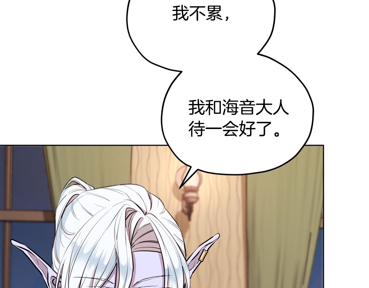 第91话 护卫骑士74