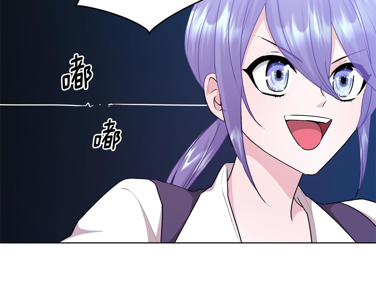 第58话 莫名的伤心203
