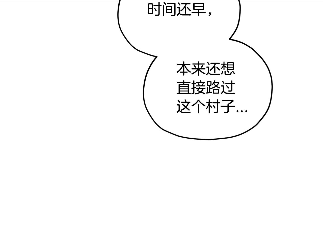 第80话 潜入伯爵府17