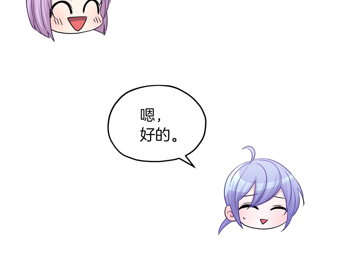 第58话 莫名的伤心148