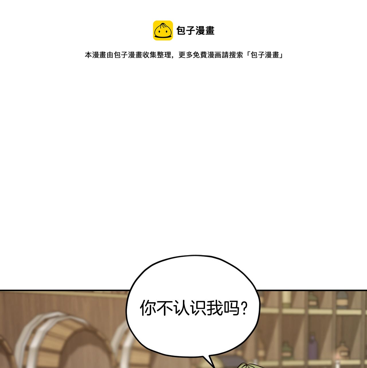 第113话 强调团队作战106