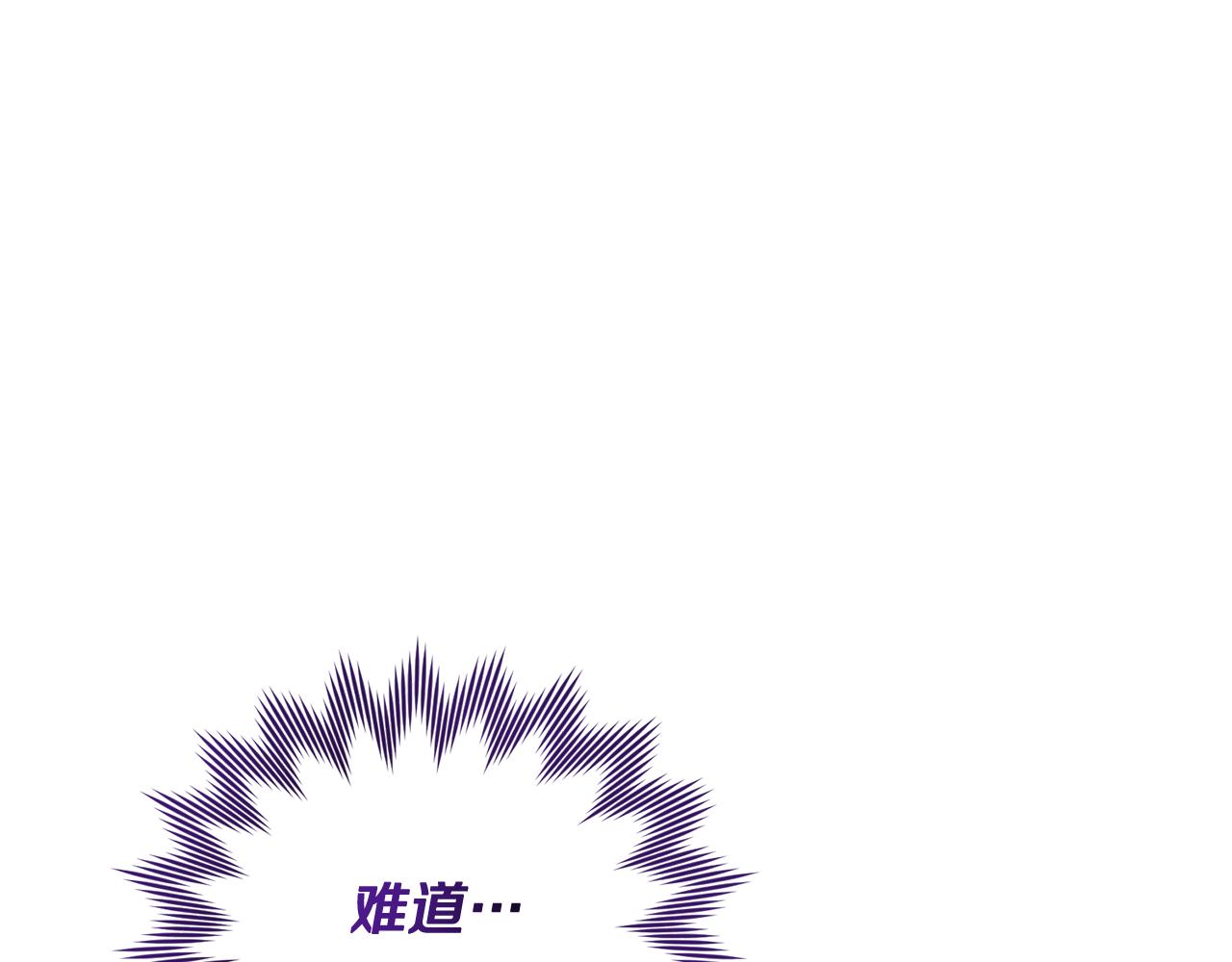 第二季完结篇 发现地下城234