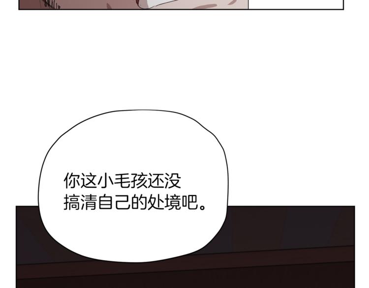 第7话 遇到海盗133