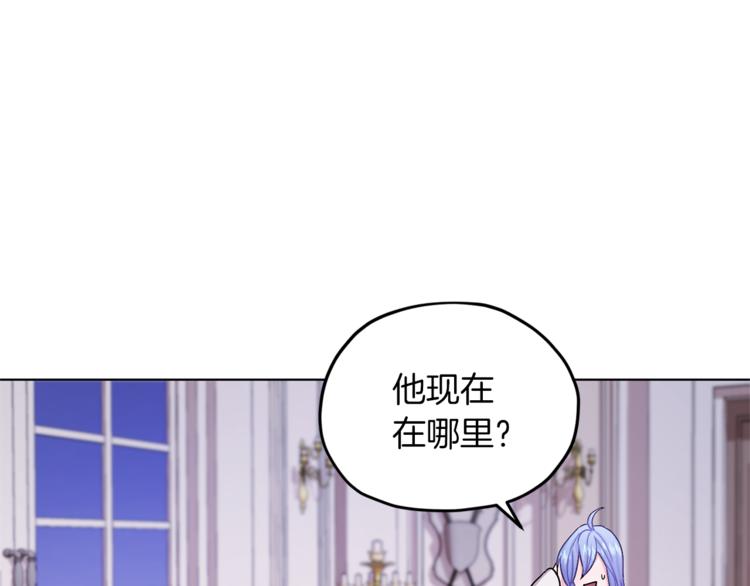 第26话 坠入爱河95