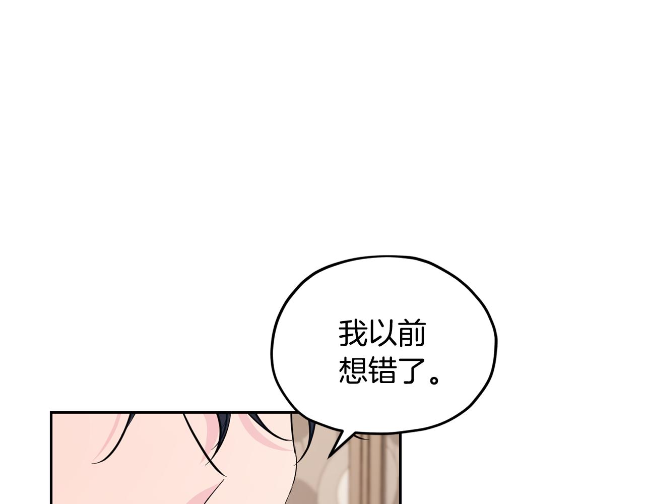 第110话 无性人95