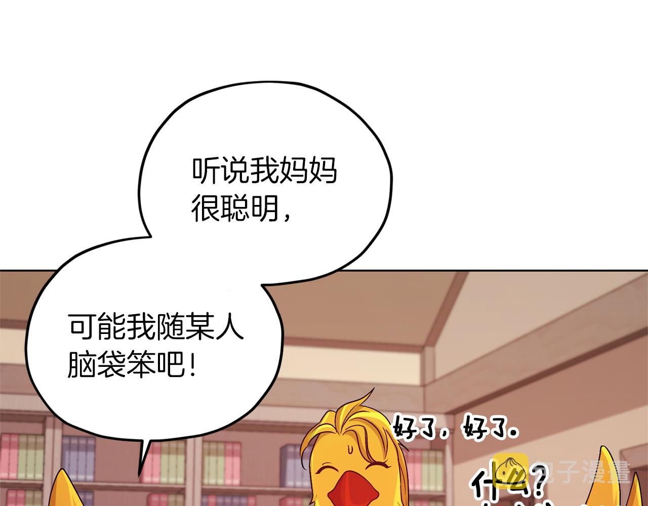 第31话 变身术145