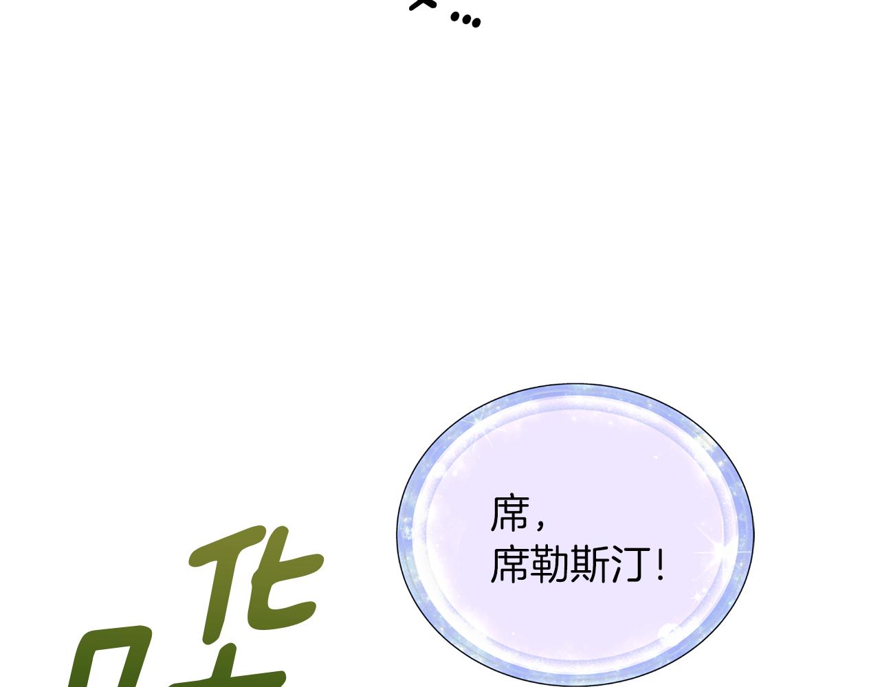 第58话 莫名的伤心206