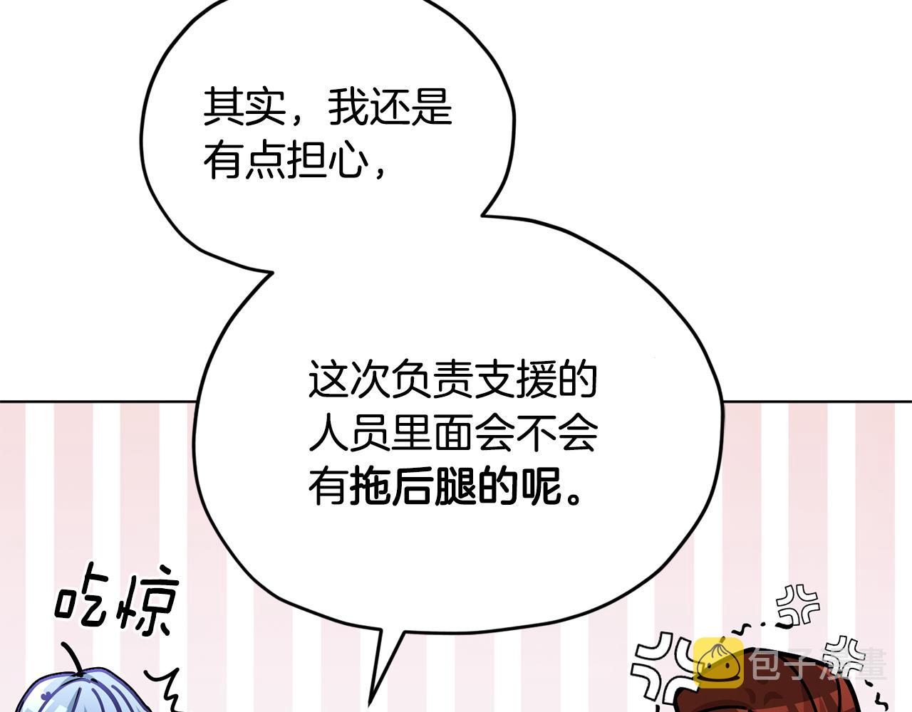第二季完结篇 发现地下城195