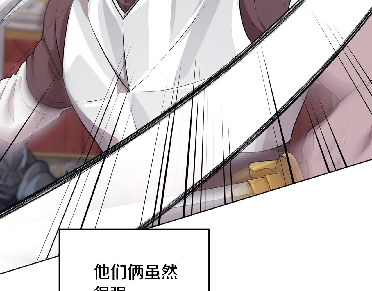 第72话 逃出去再说137