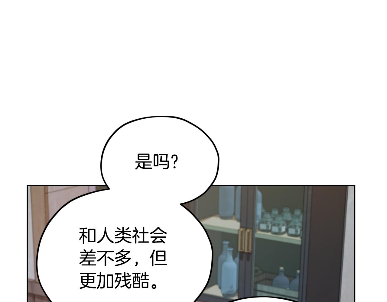 第79话 解开身世之谜140