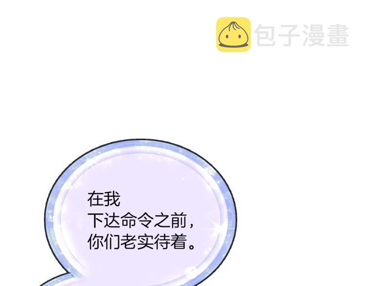 第20话 休假啦141