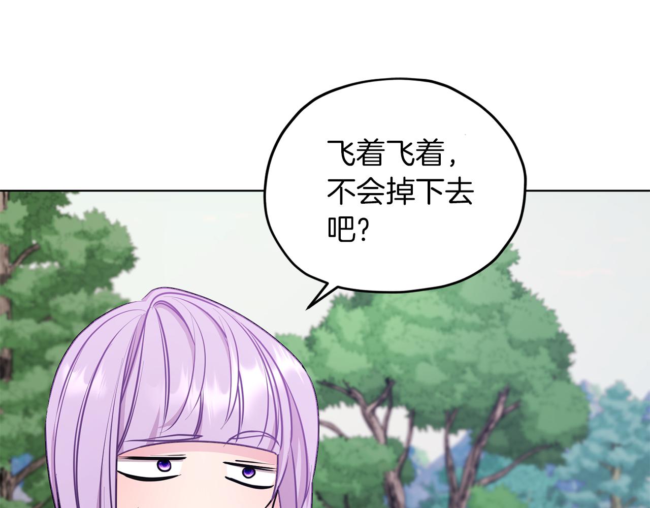 第63话 晕飞129