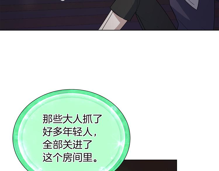 第7话 遇到海盗177