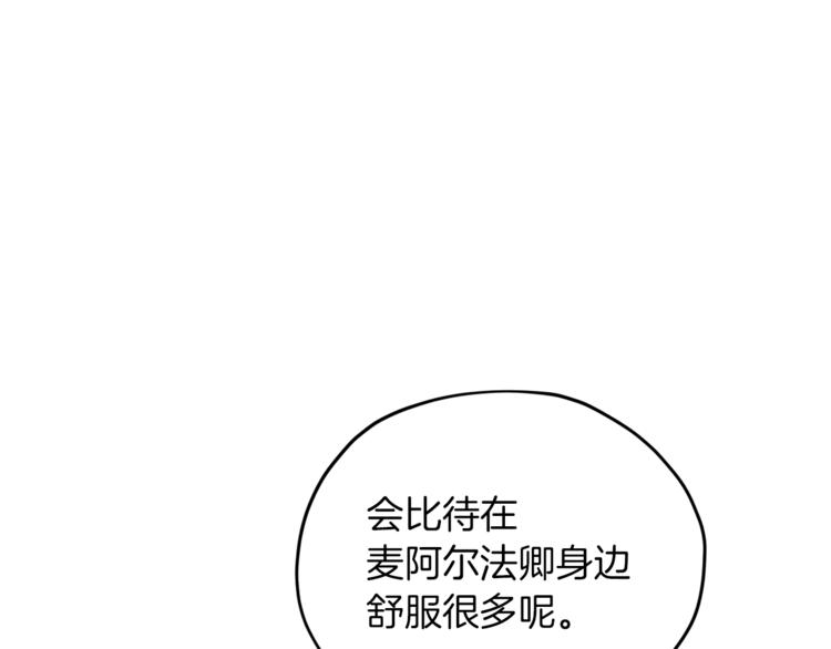第24话 冤家路窄126