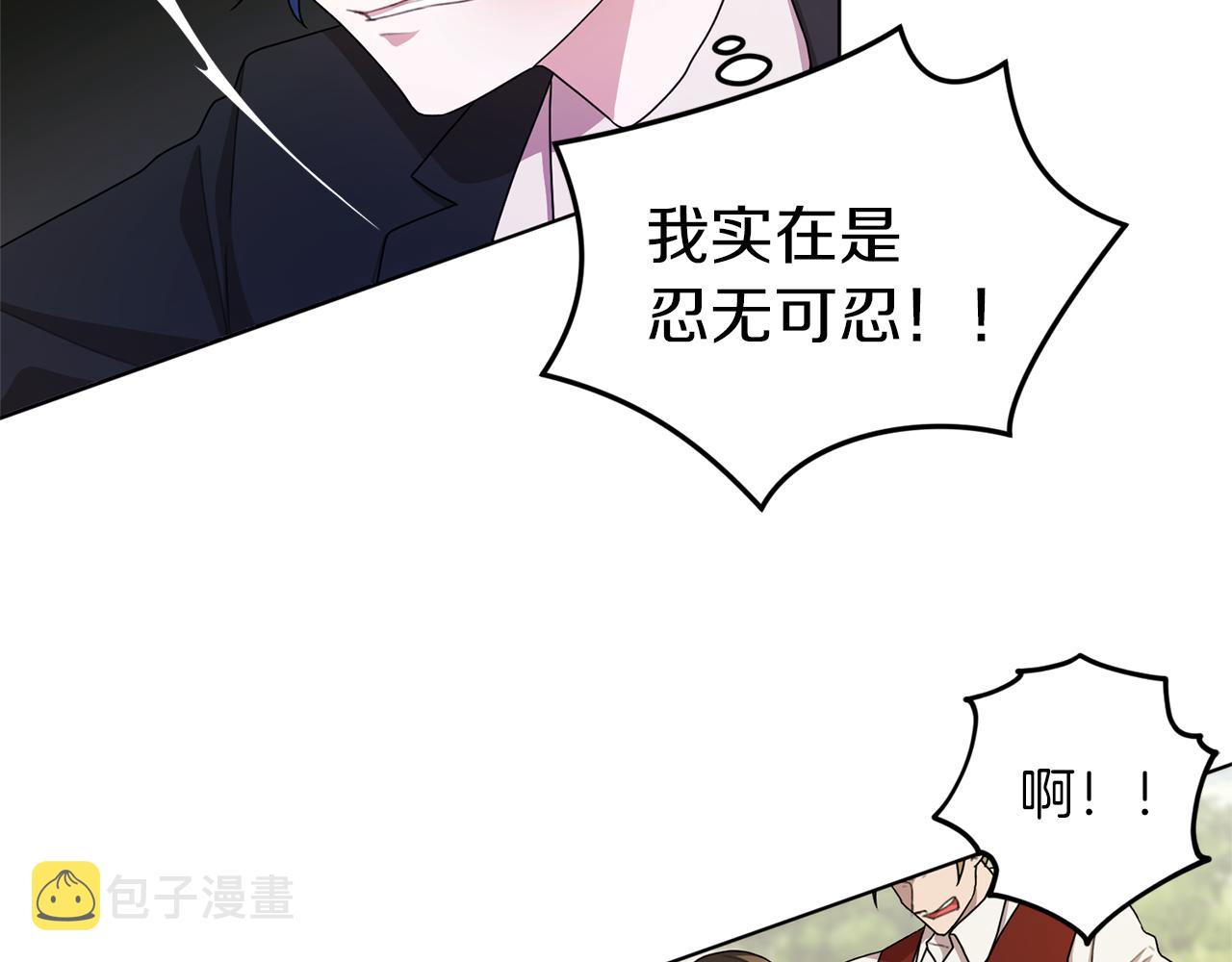 第9话 缘分175