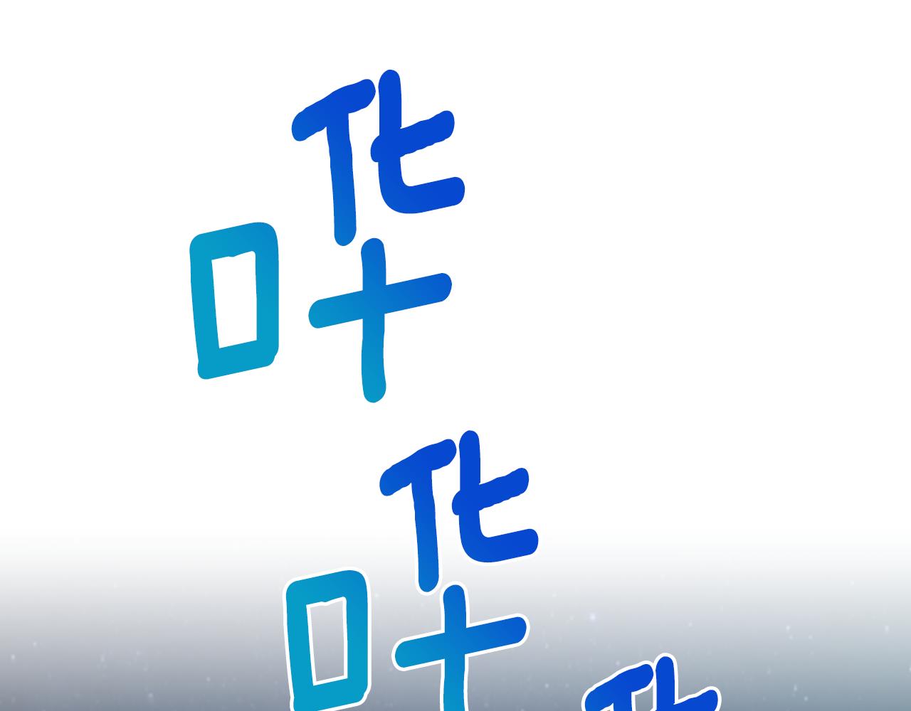 第74话 一切都值得129