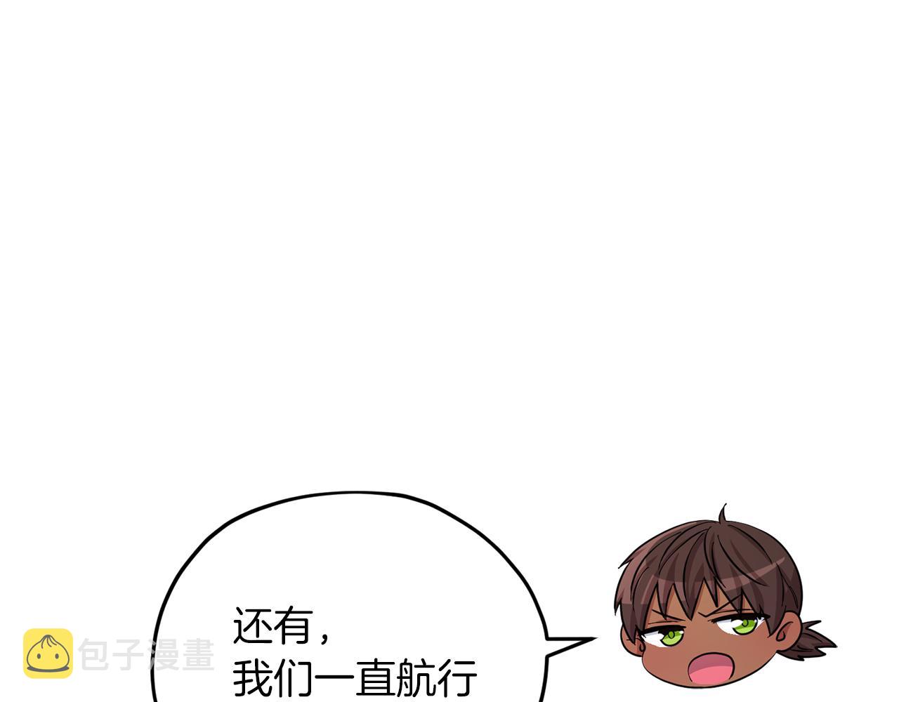 第44话 第一个任务78