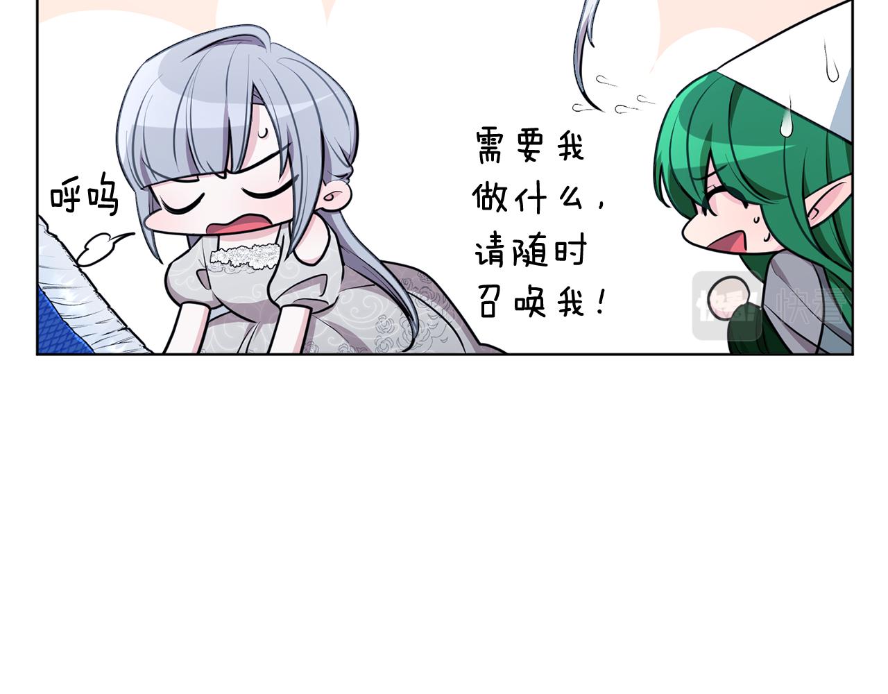 第72话 逃出去再说28