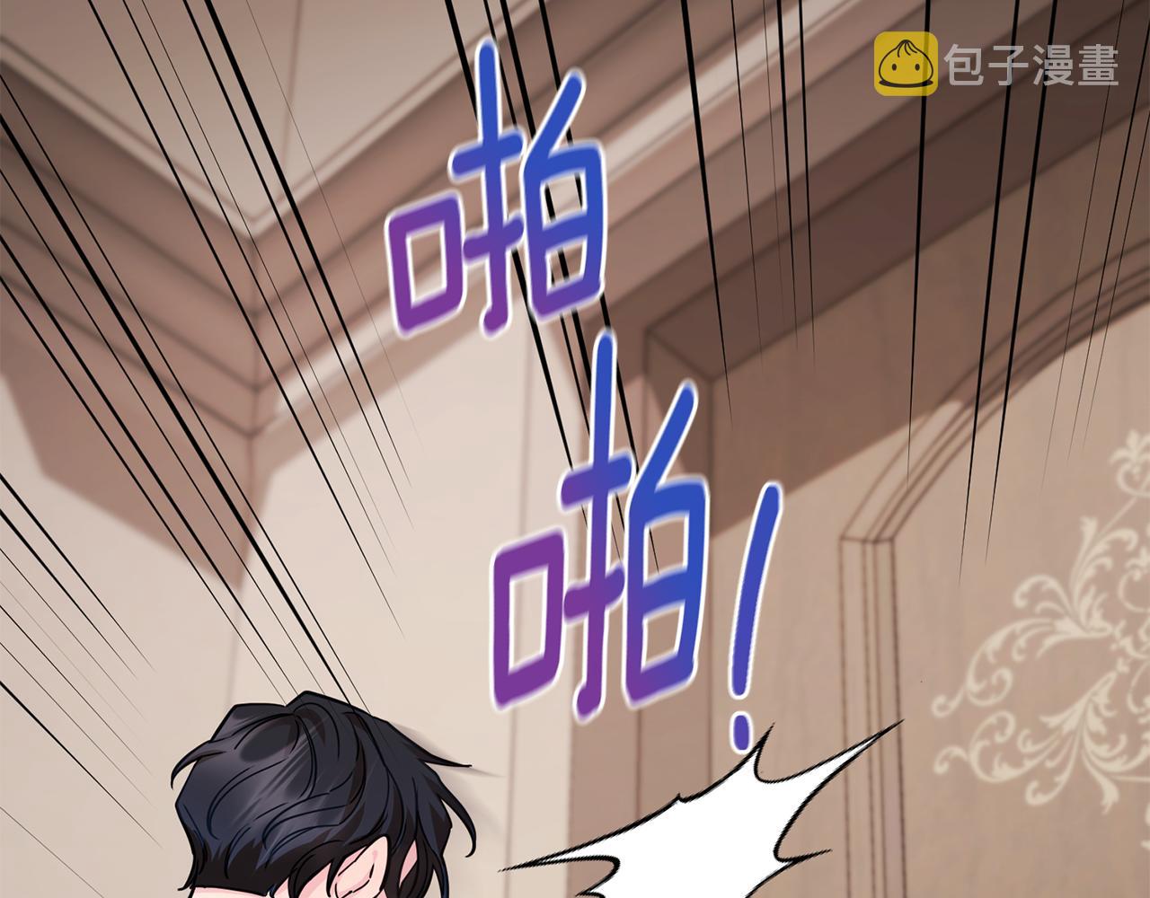 第110话 无性人179