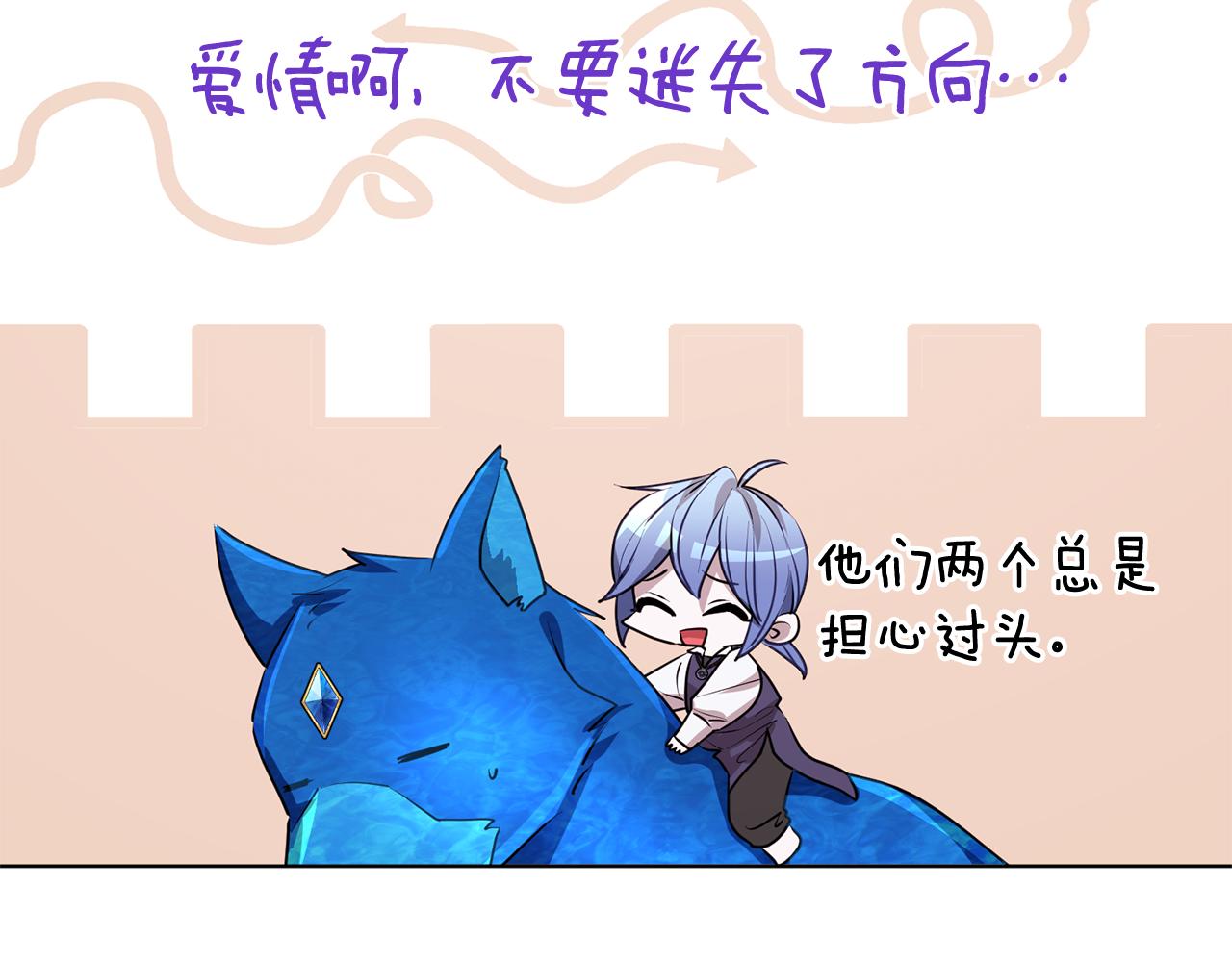 第77话 莫名被搭讪40