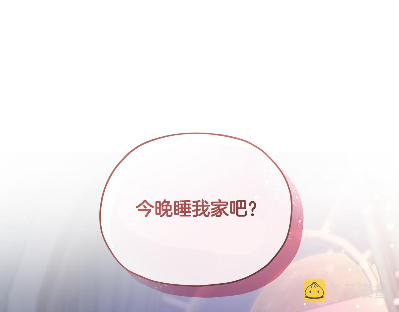 第102话 无聊的派对211