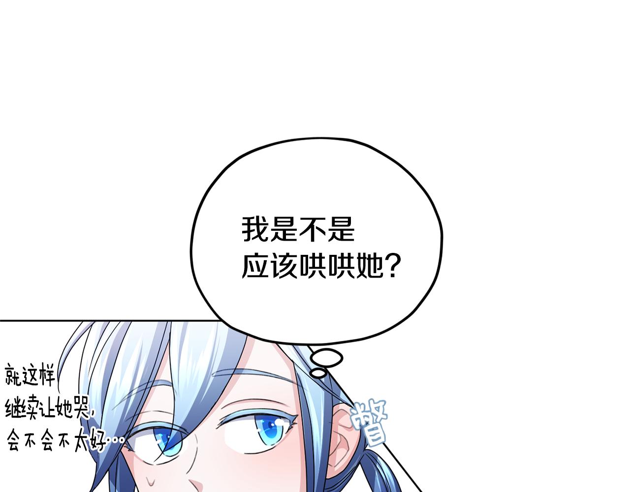 第12话 共同话题42