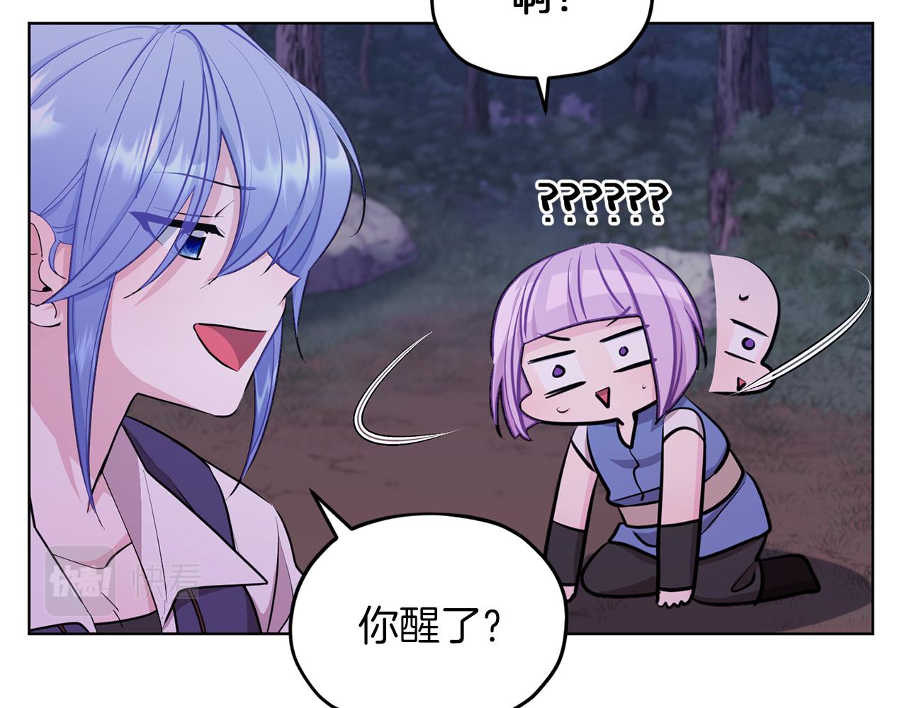 第64话 被无视6