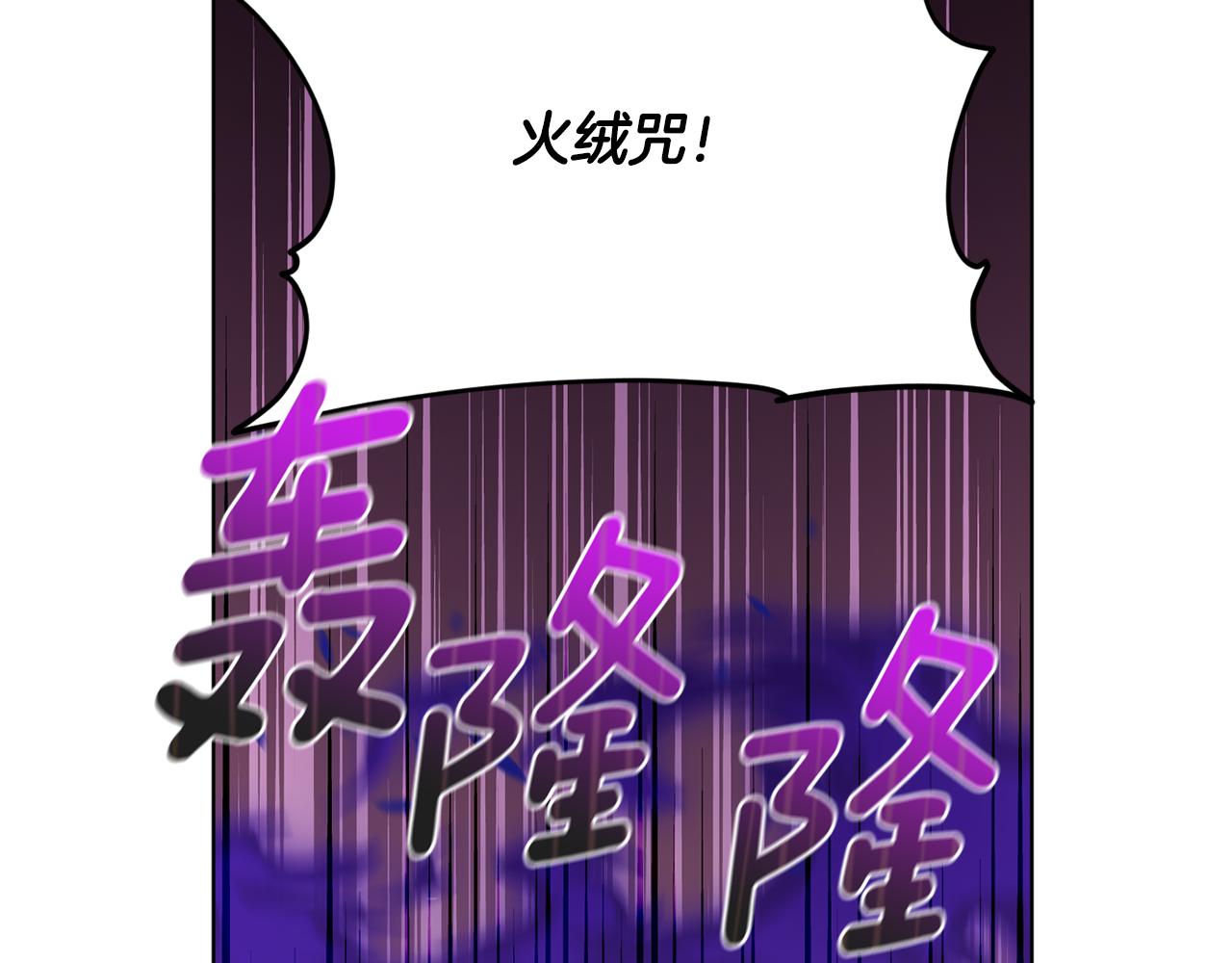 第83话 主人公是我32