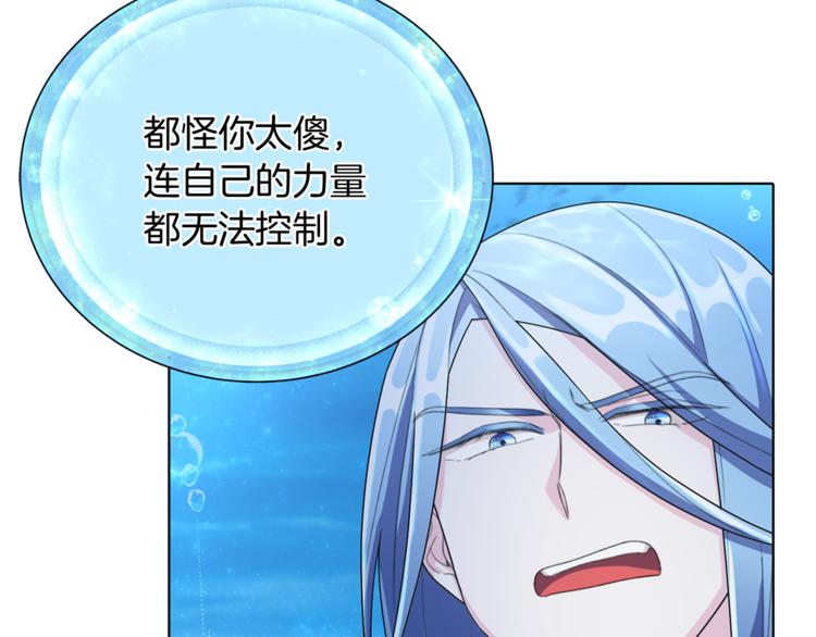 第4话 感受魔法70