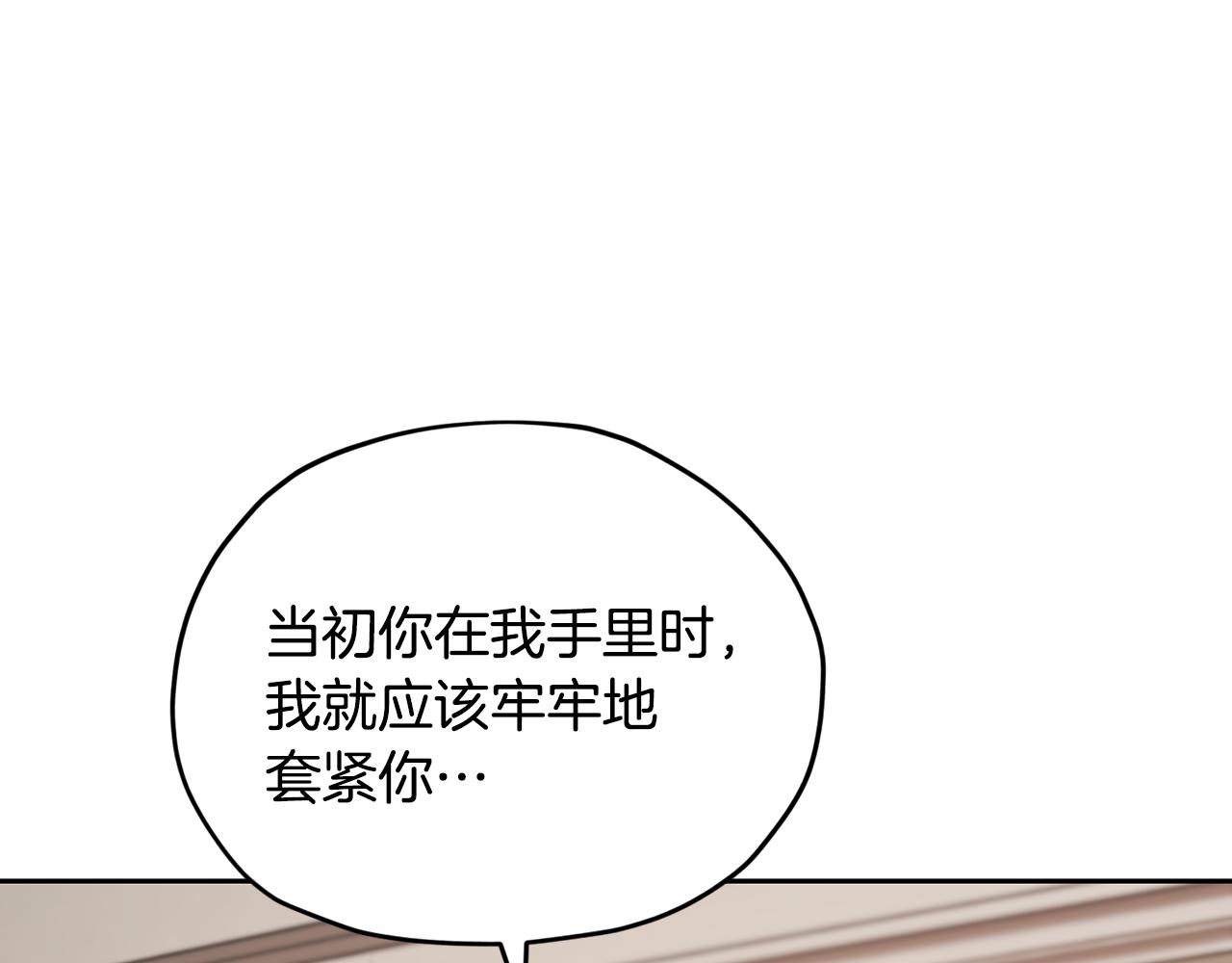 第110话 无性人97