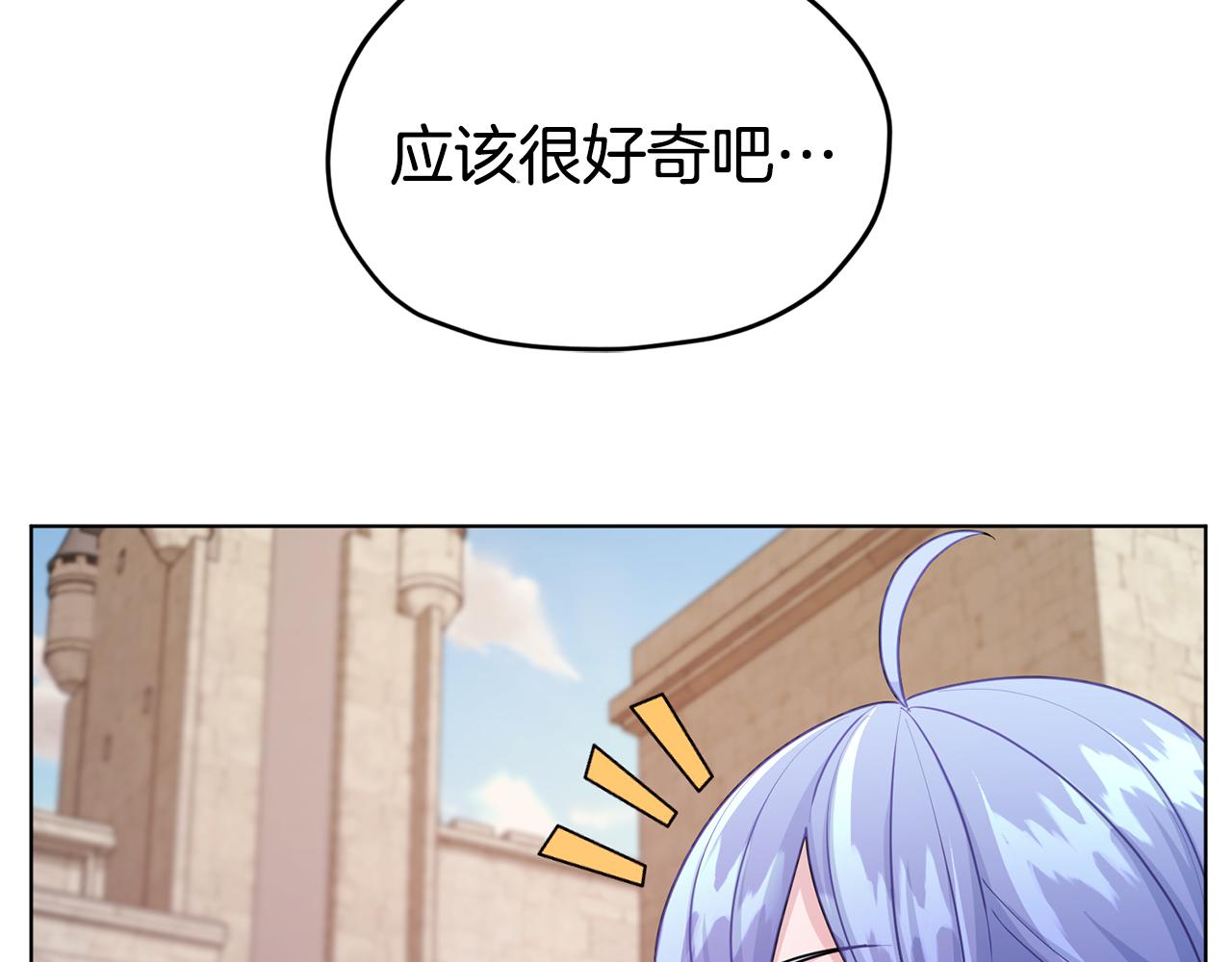 第55话 矮人族175