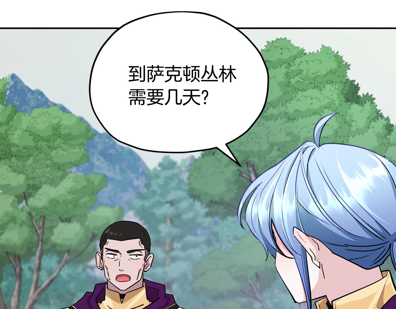 第112话 因爲战争土地贫瘠140