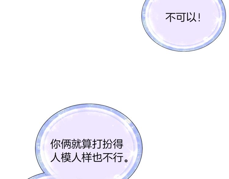 第23话 参加派对27