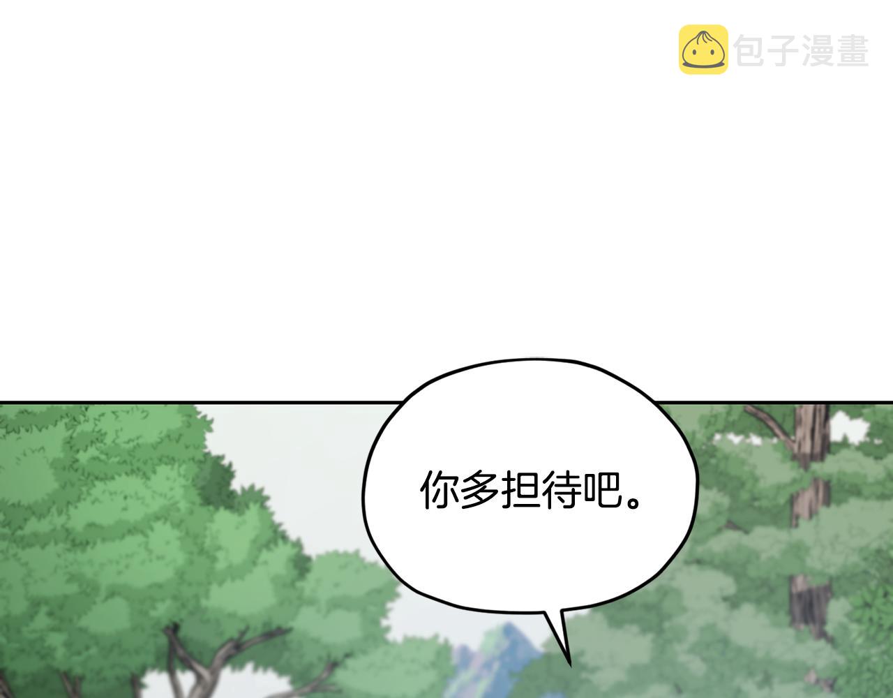 第114话 整顿出发118