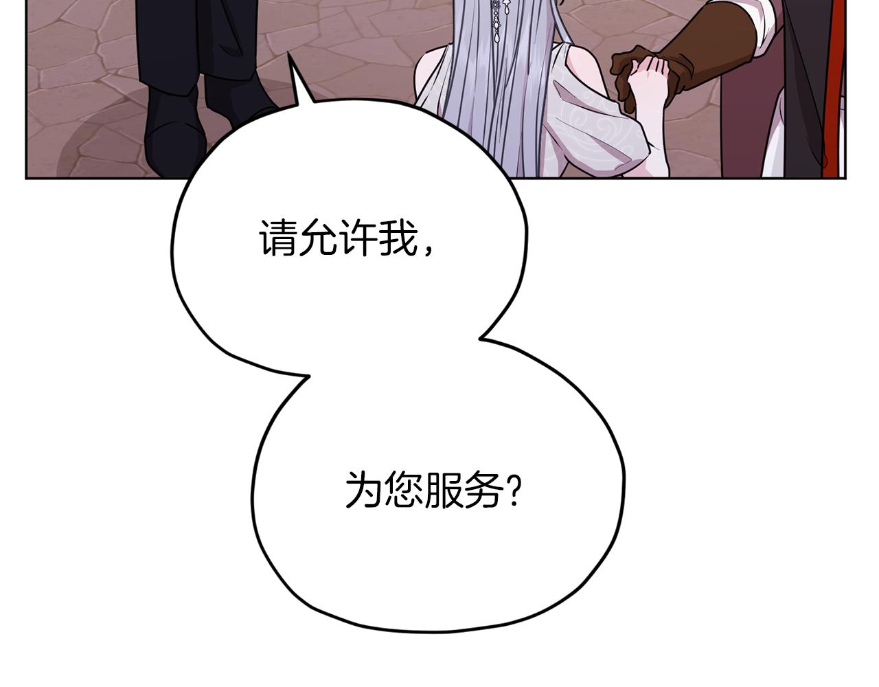 第69话 乔装打扮132