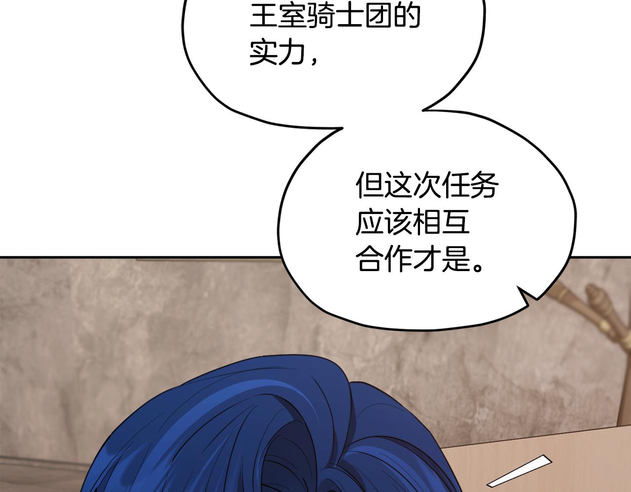 第114话 整顿出发89