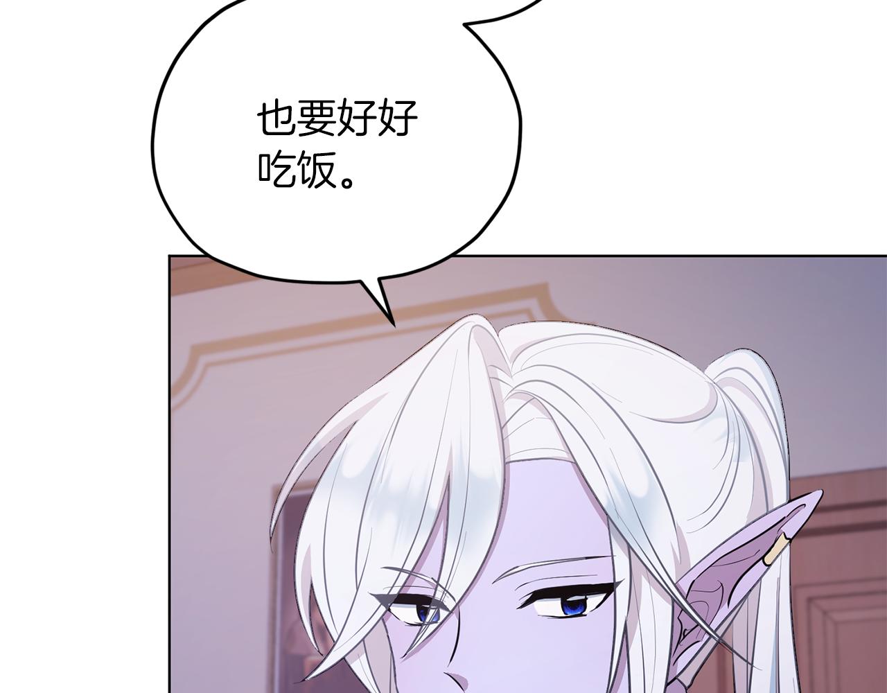 第65话 不爽101