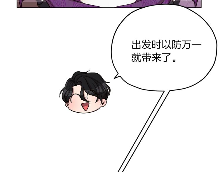 第23话 参加派对72