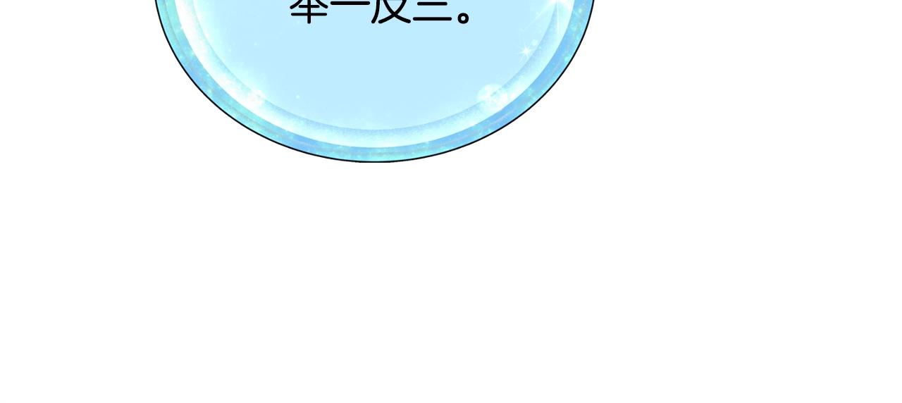 第59话 学习控制26