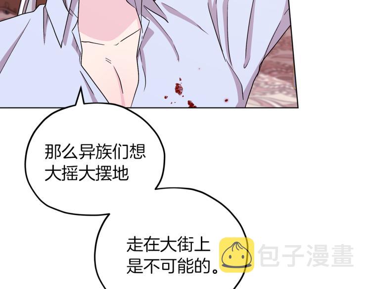 第36话 求饶133
